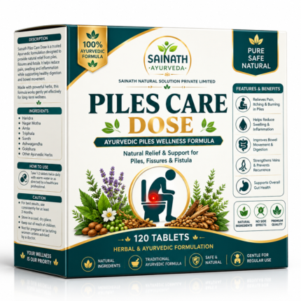PILES CARE DOSE