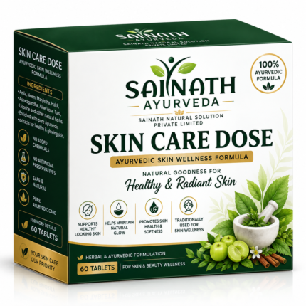 SKIN CARE DOSE
