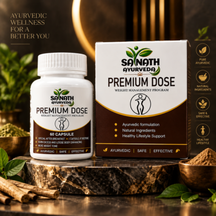 Premium Dose